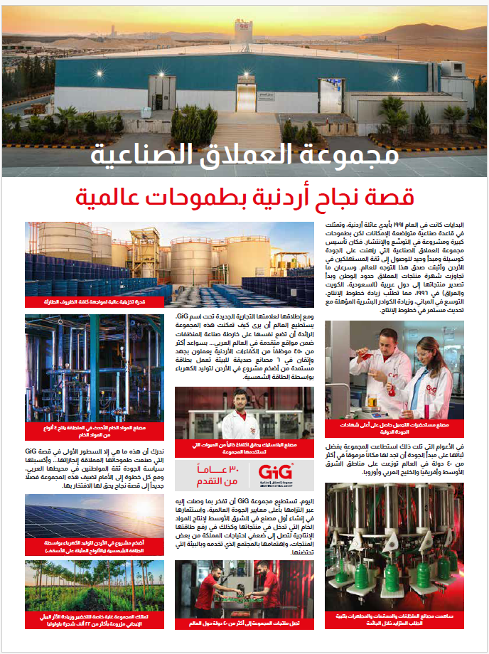 Screenshot2025-10-08...