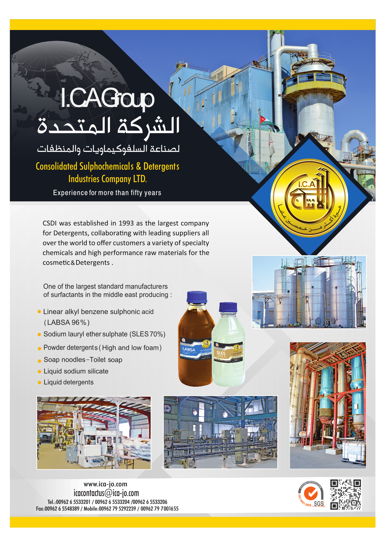 booklet-thameral-suk...