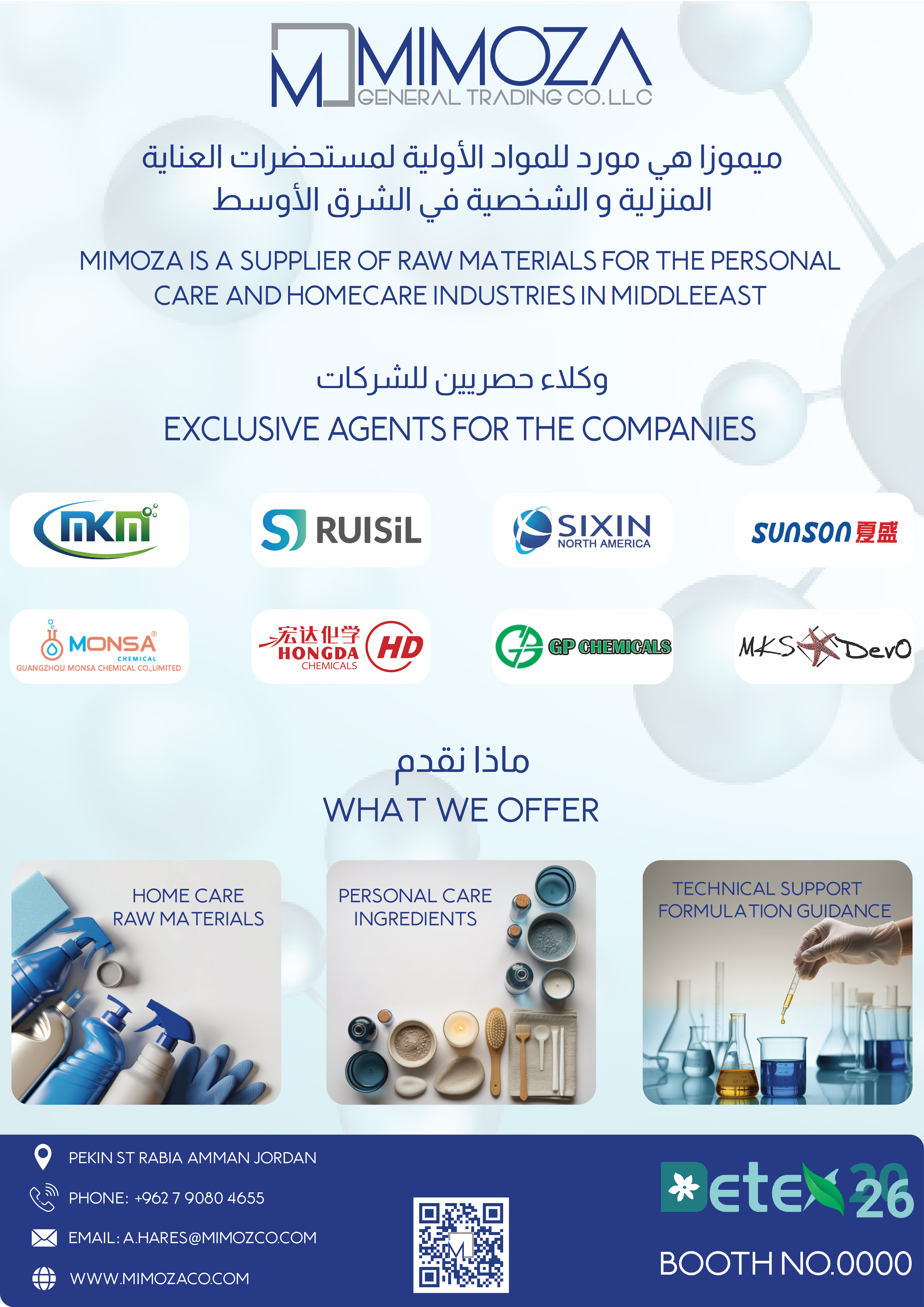 MMZONEPAGECOMPANYPRO...